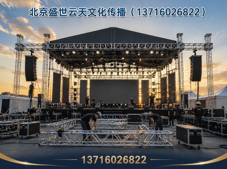 东城区灯光音响租赁展示图