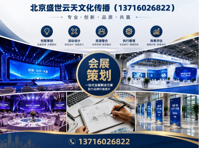 东城区广告制作安装展示图